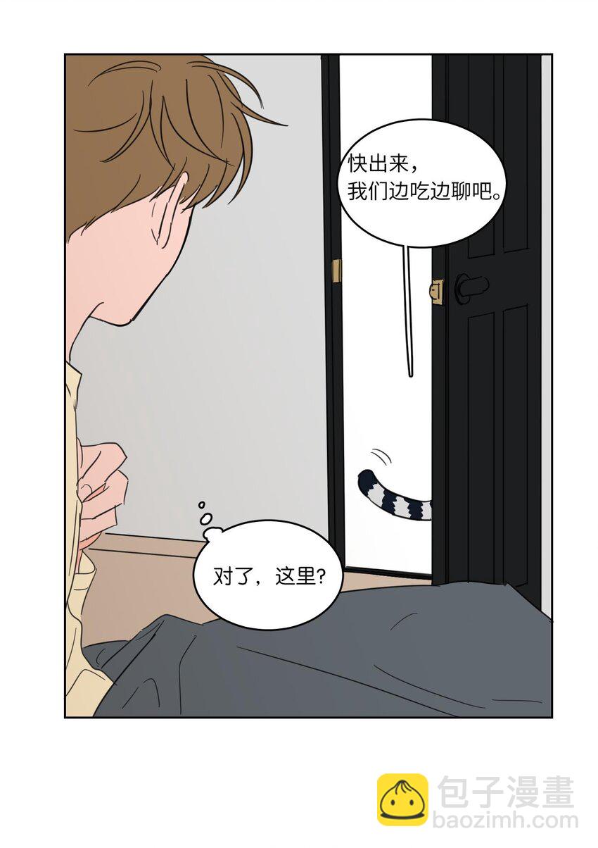 06 一片狼藉-第6话