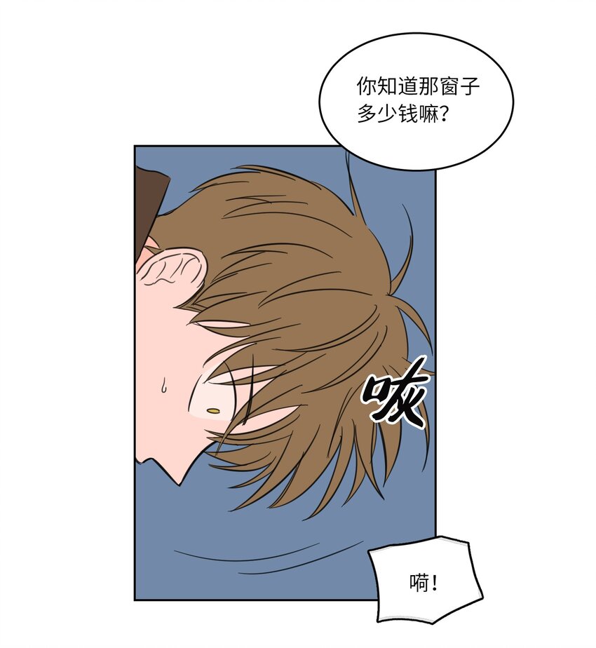 06 一片狼藉-第6话