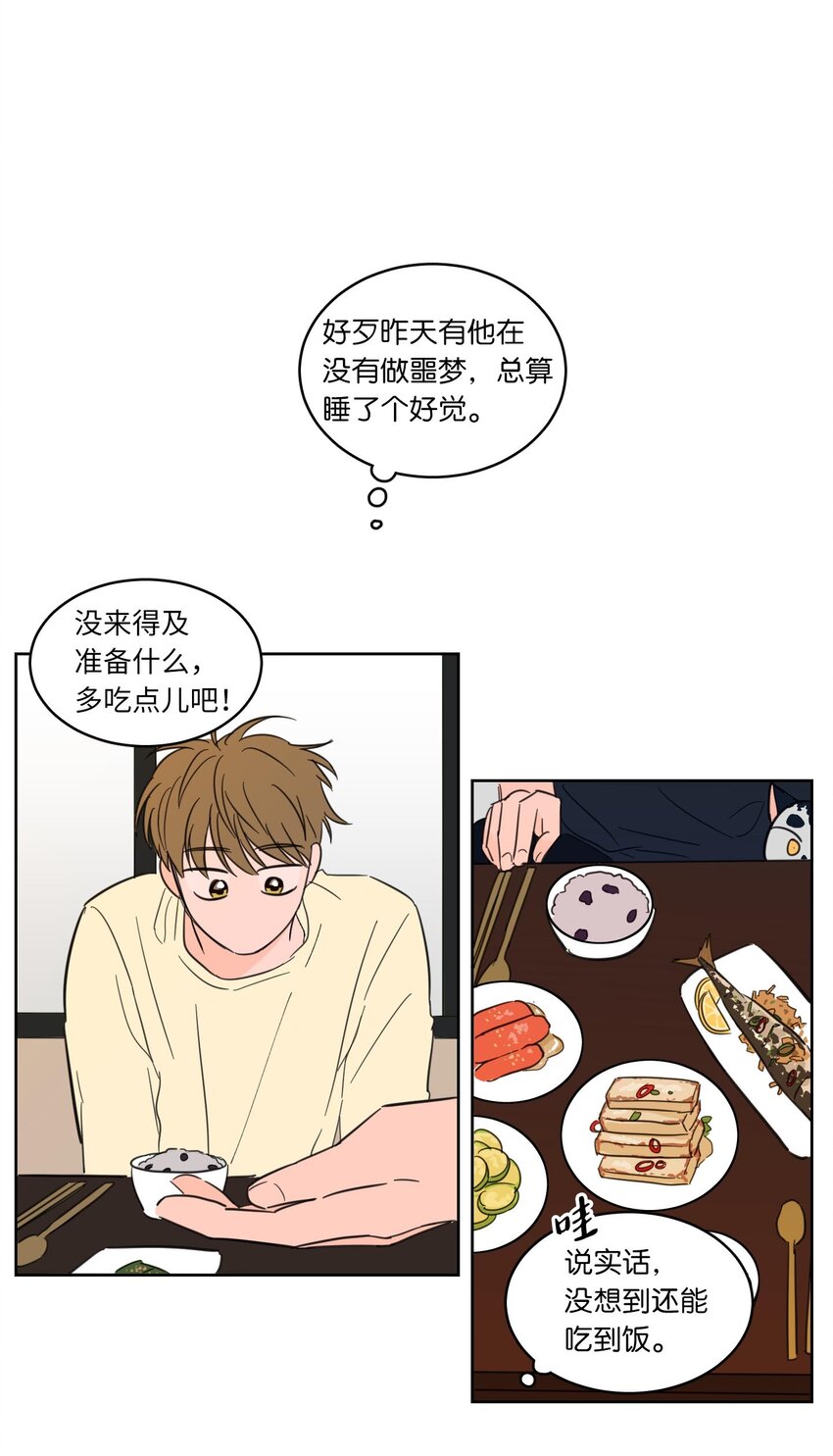 06 一片狼藉-第6话