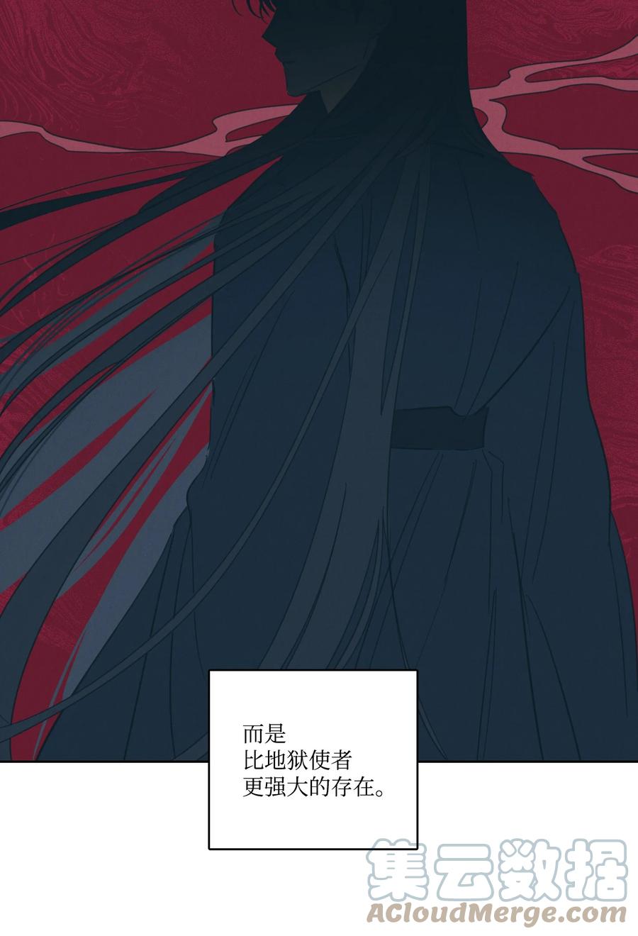 52 你的命掌握在我手里-第52话