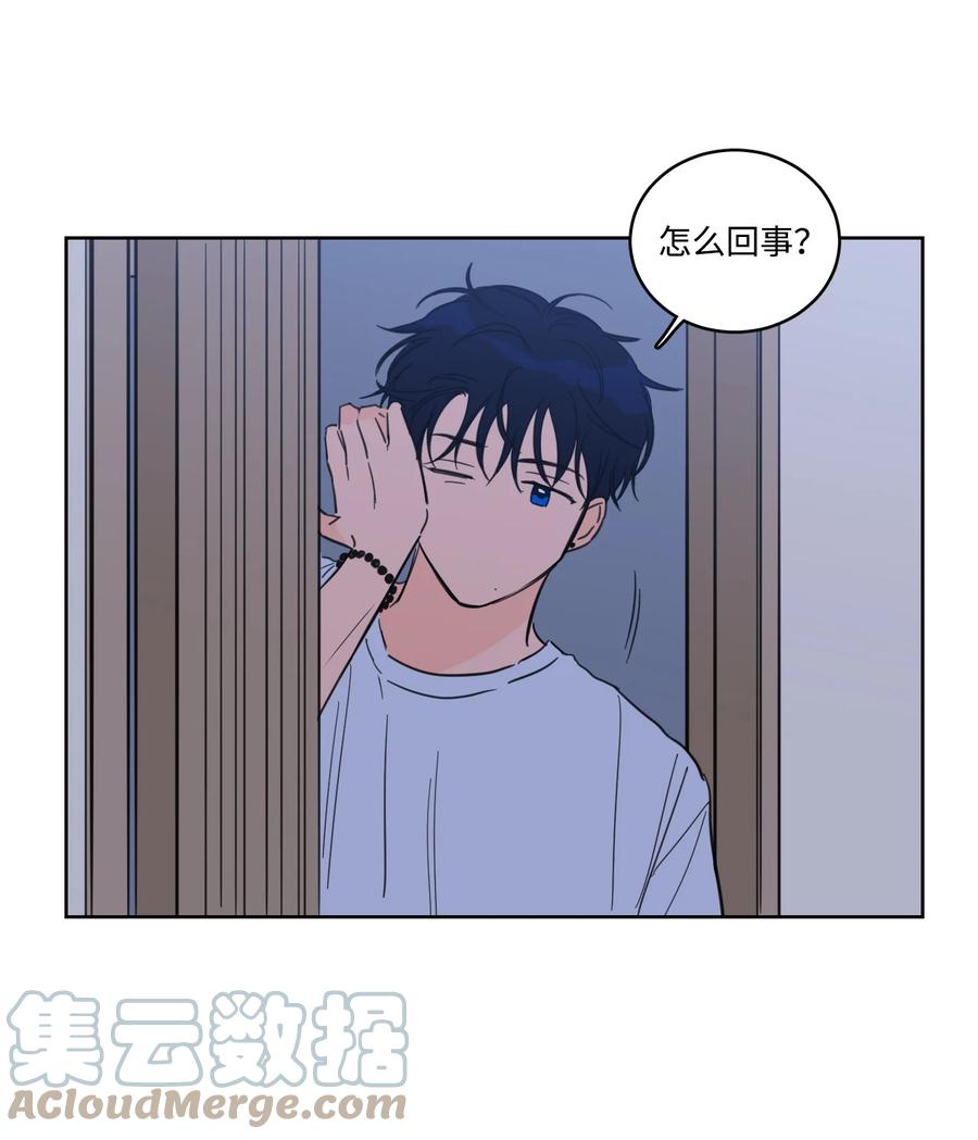 52 你的命掌握在我手里-第52话