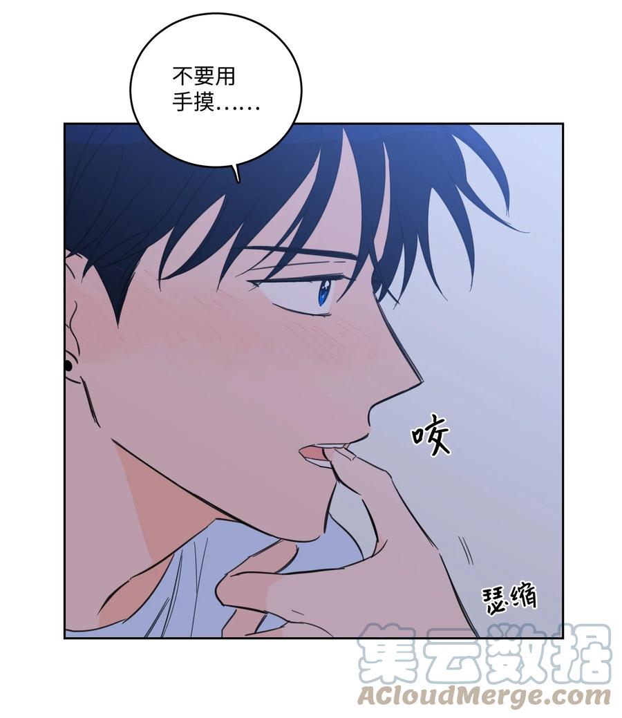 52 你的命掌握在我手里-第52话