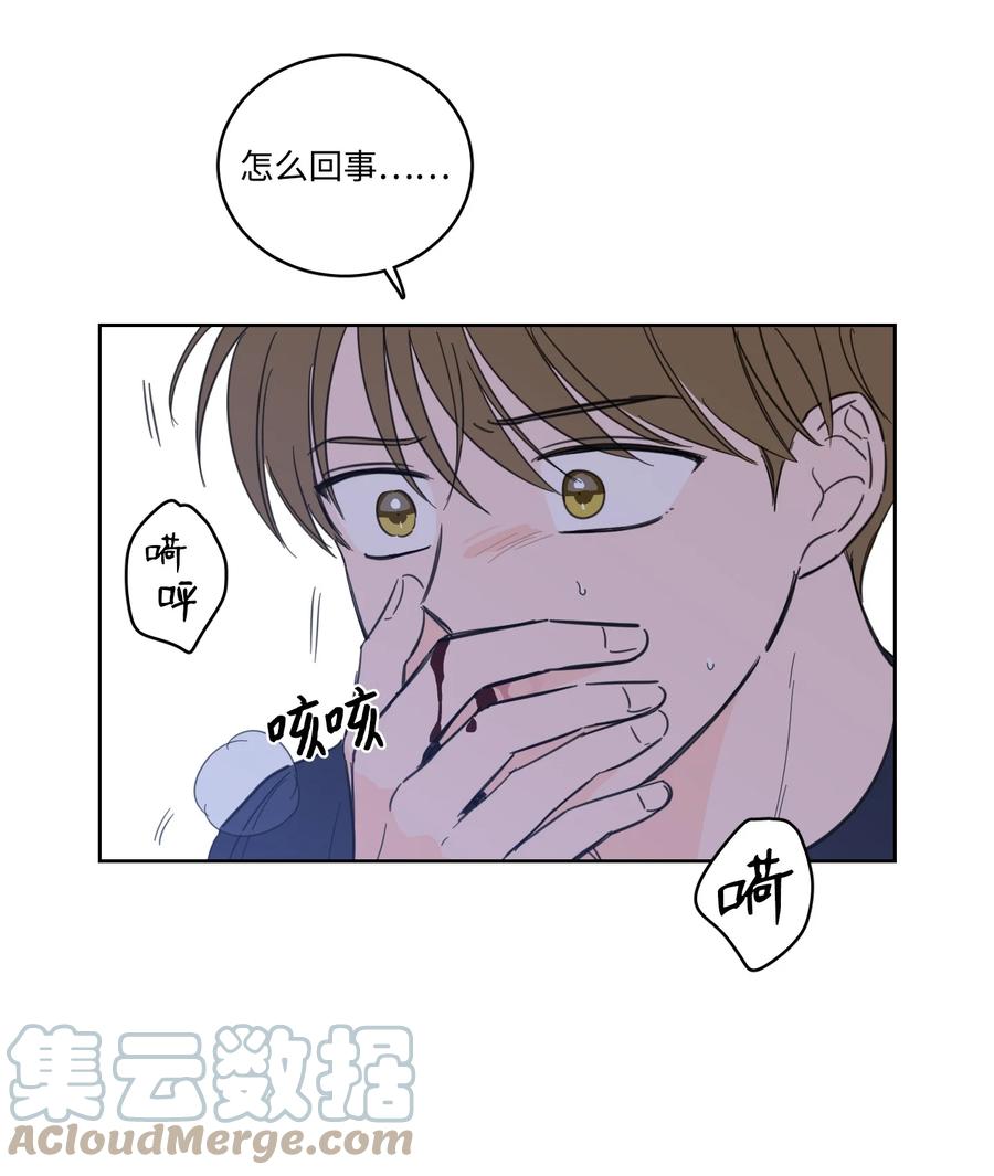 52 你的命掌握在我手里-第52话