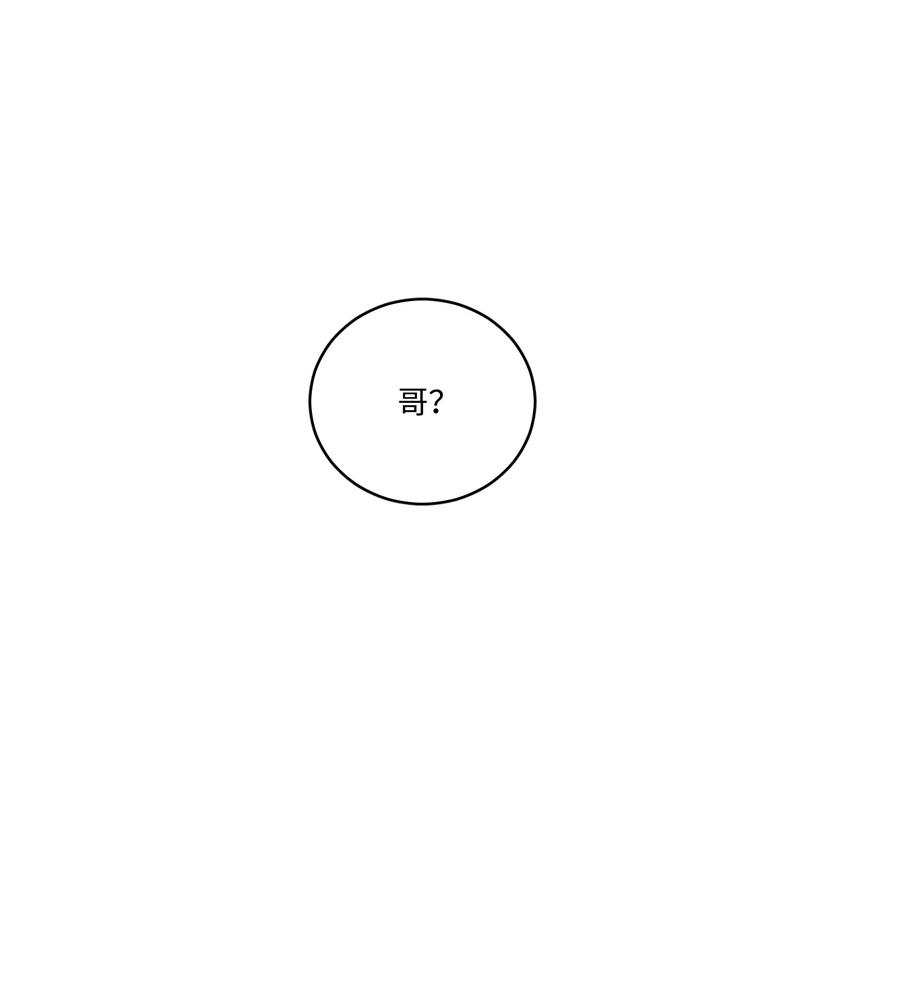 52 你的命掌握在我手里-第52话