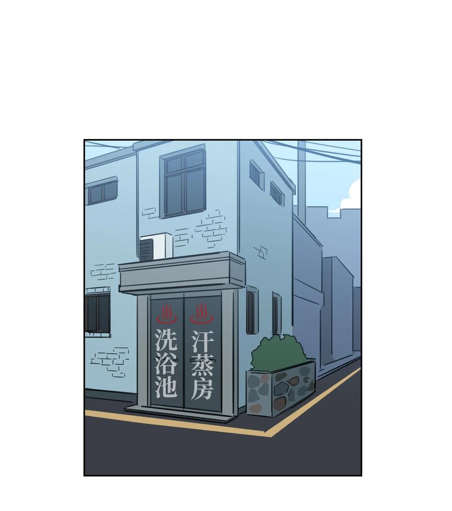 54 不对劲-第54话
