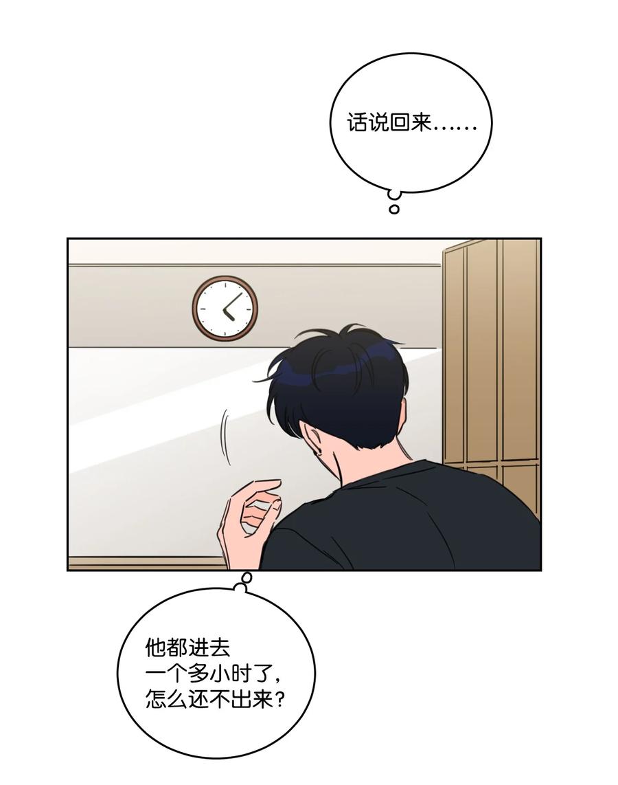 54 不对劲-第54话