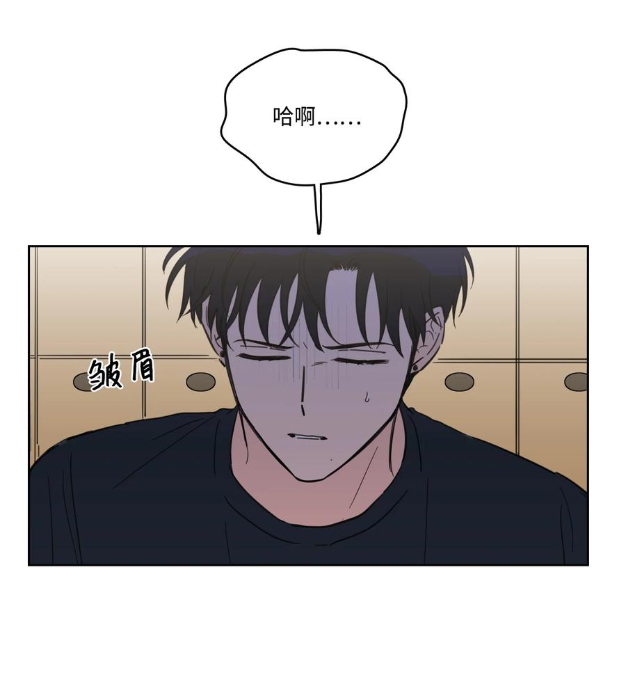54 不对劲-第54话