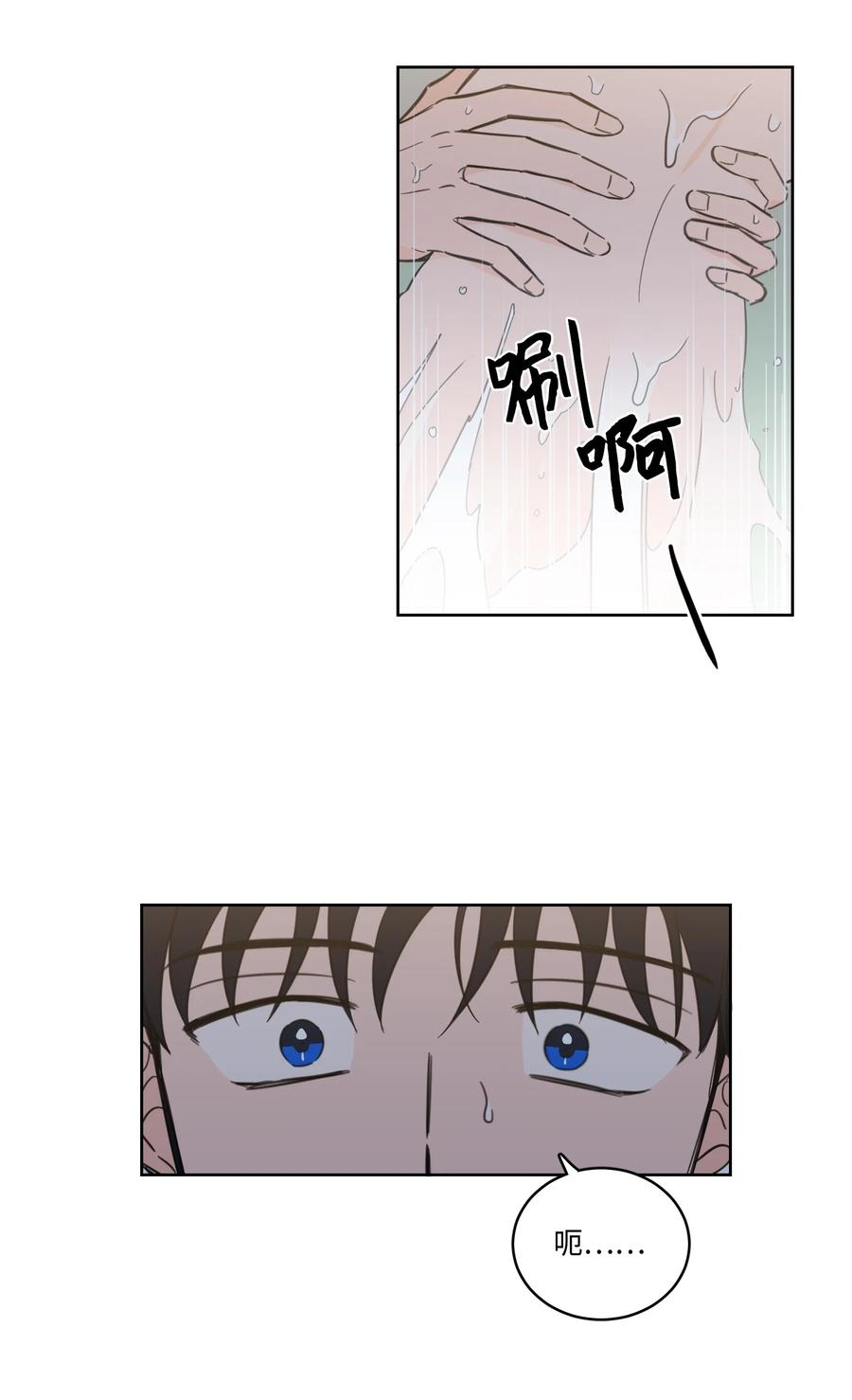 54 不对劲-第54话