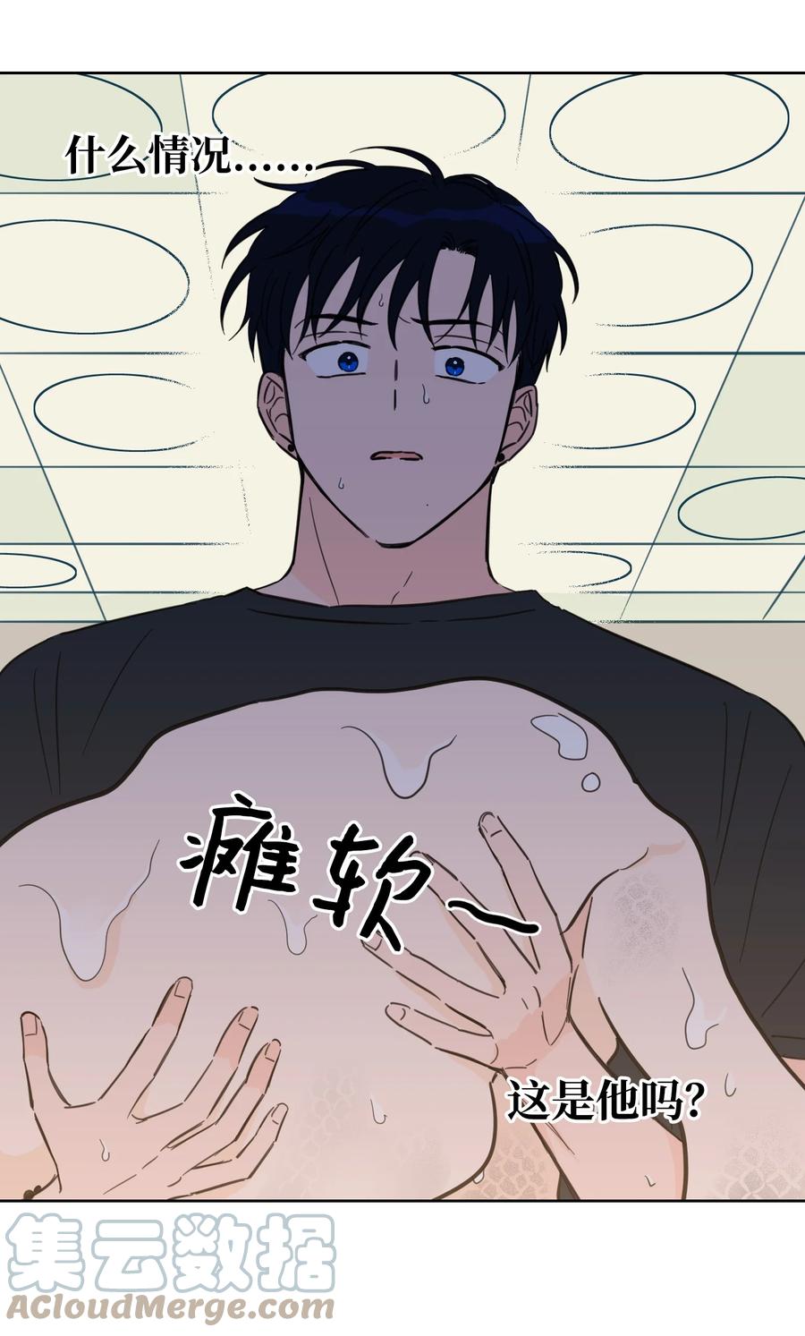 54 不对劲-第54话