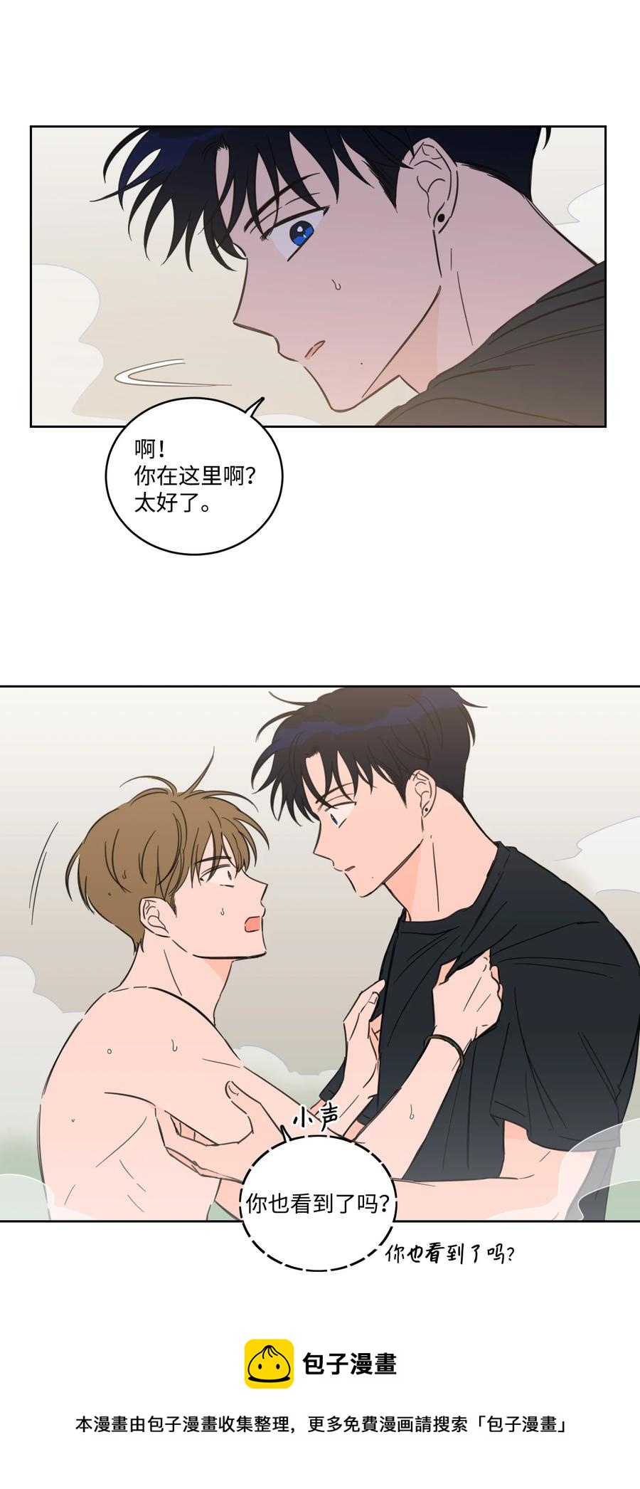 54 不对劲-第54话