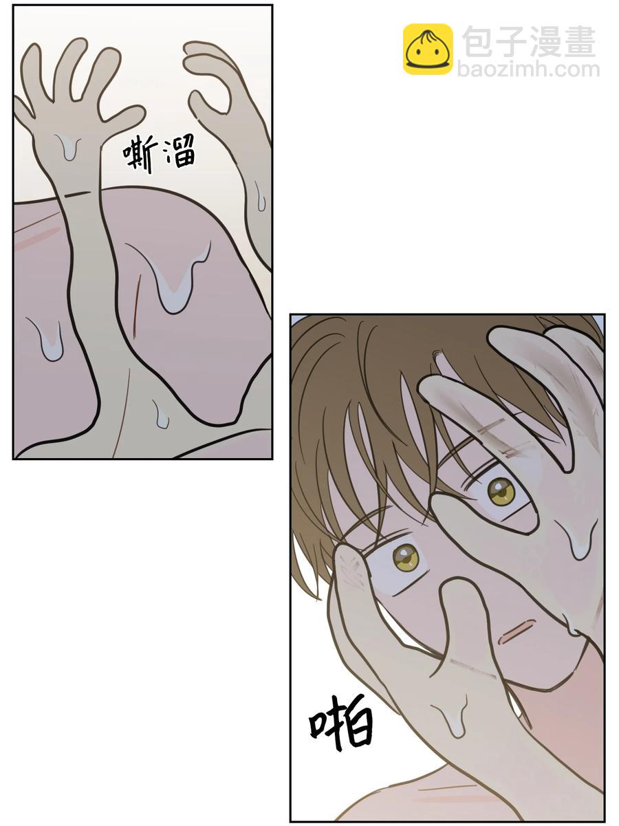 54 不对劲-第54话