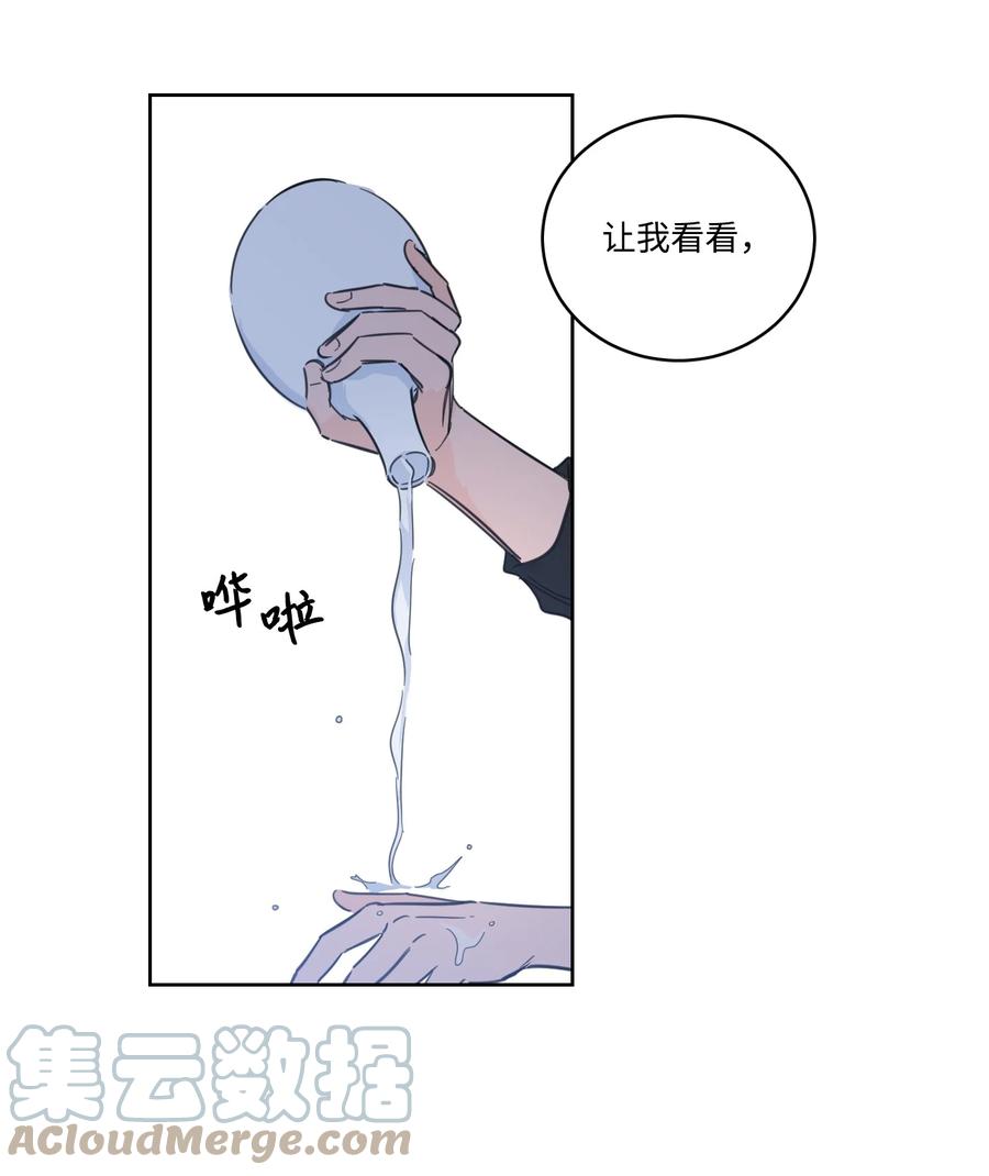 56 蟒蛇的诅咒-第56话