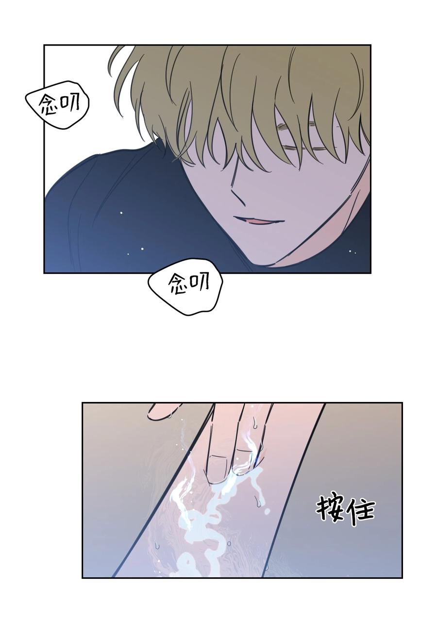 56 蟒蛇的诅咒-第56话