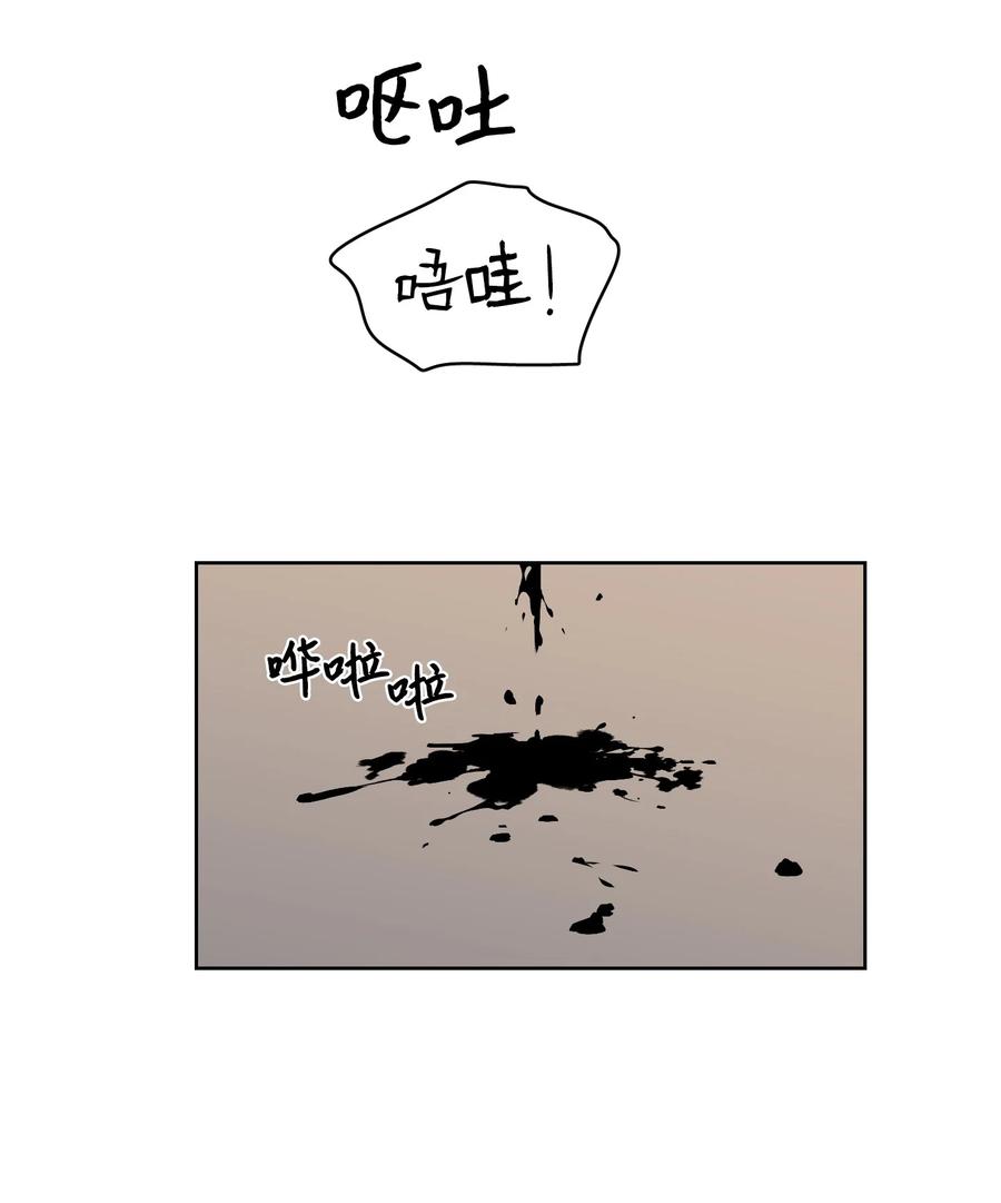 56 蟒蛇的诅咒-第56话