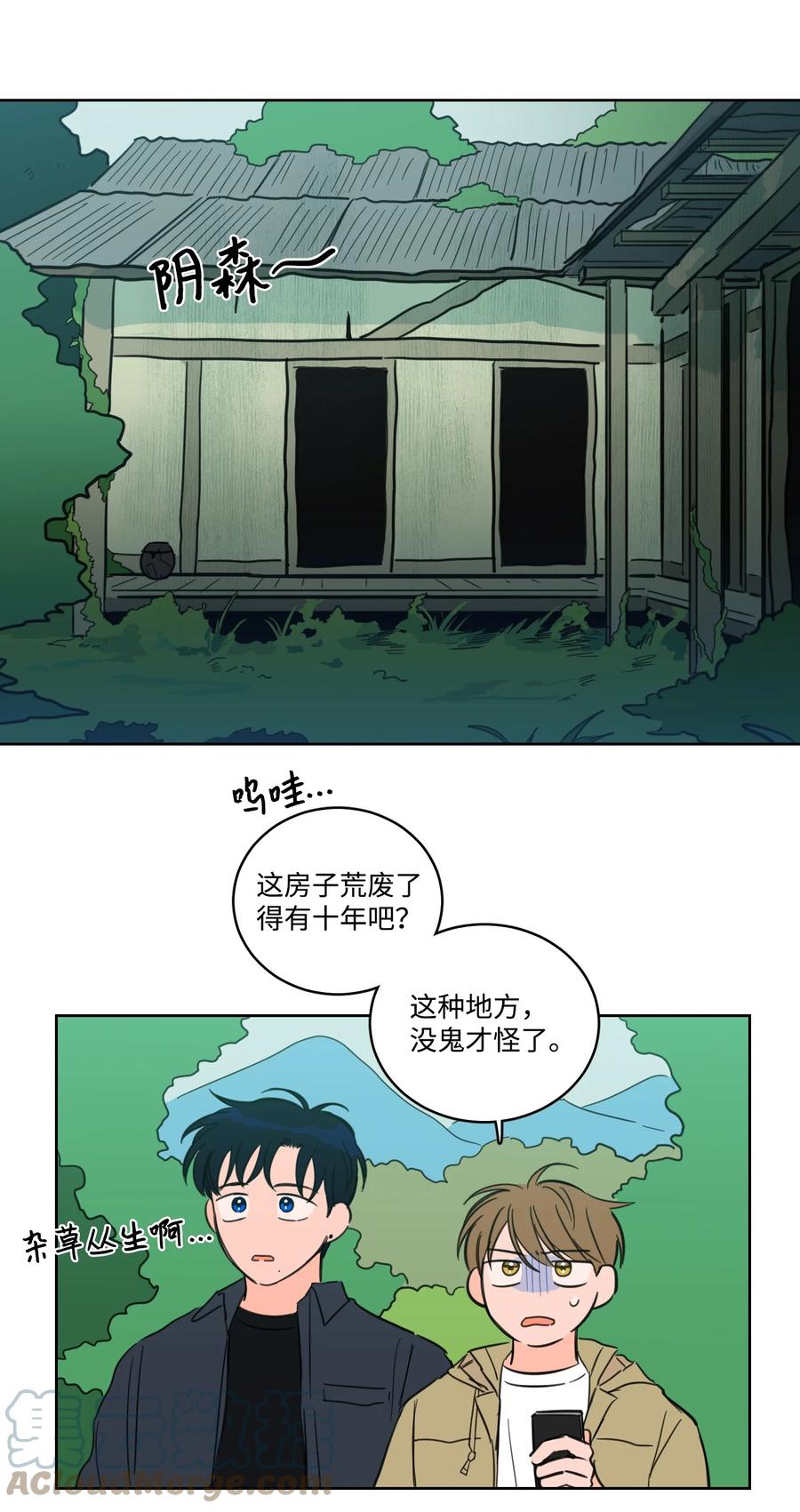 56 蟒蛇的诅咒-第56话
