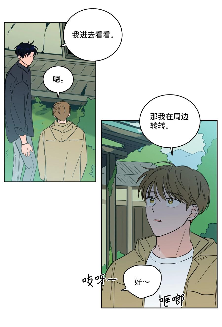 56 蟒蛇的诅咒-第56话