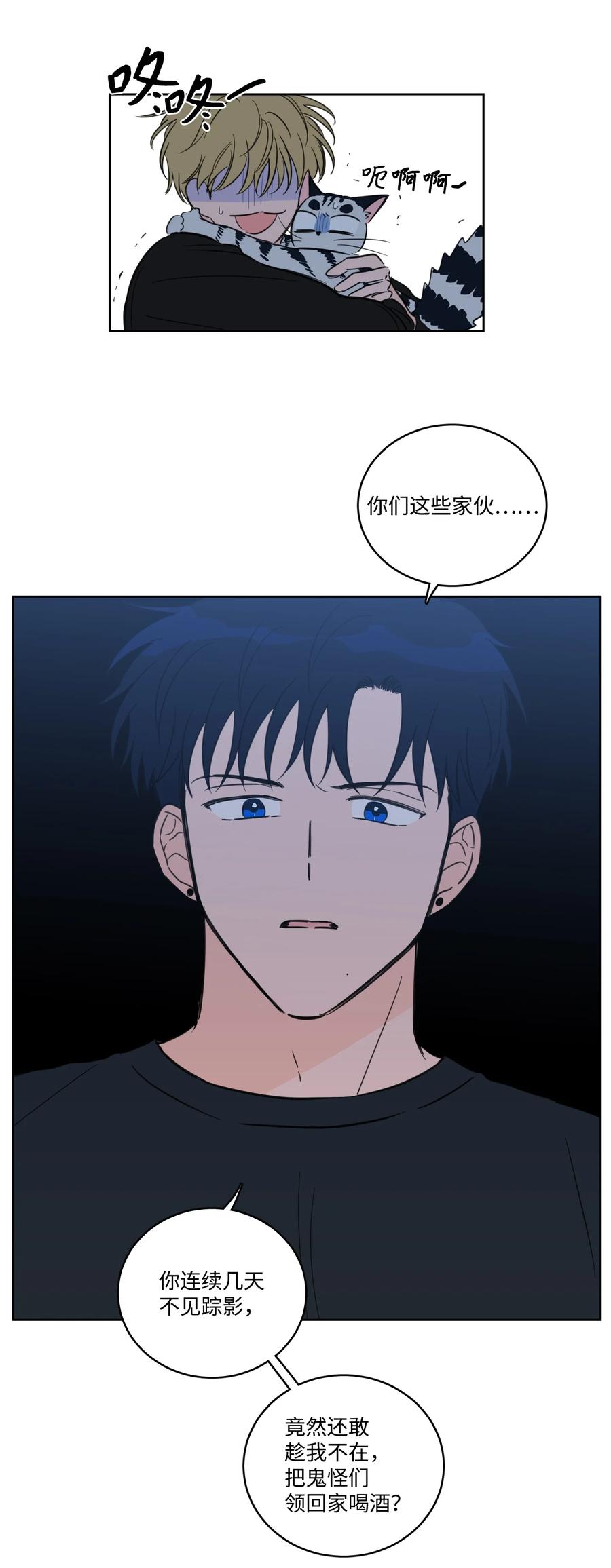 56 蟒蛇的诅咒-第56话