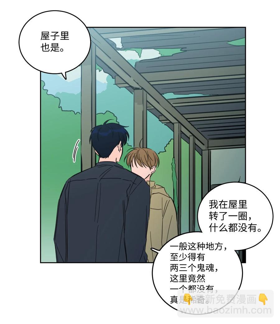 56 蟒蛇的诅咒-第56话