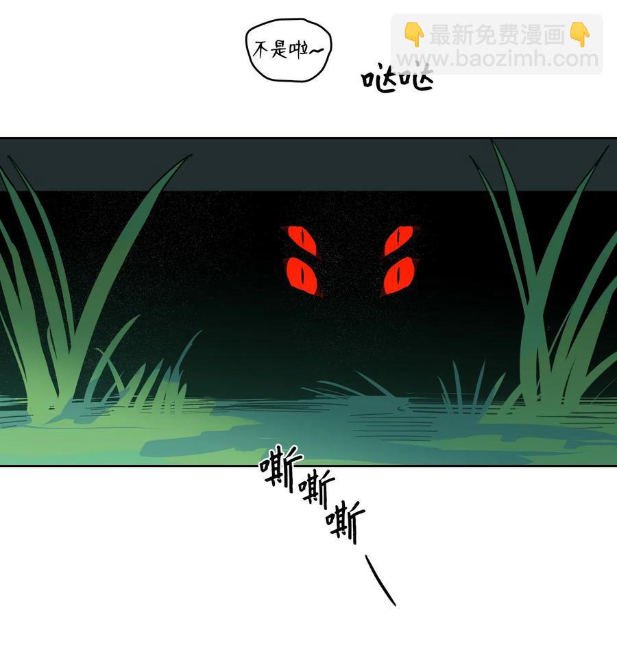56 蟒蛇的诅咒-第56话