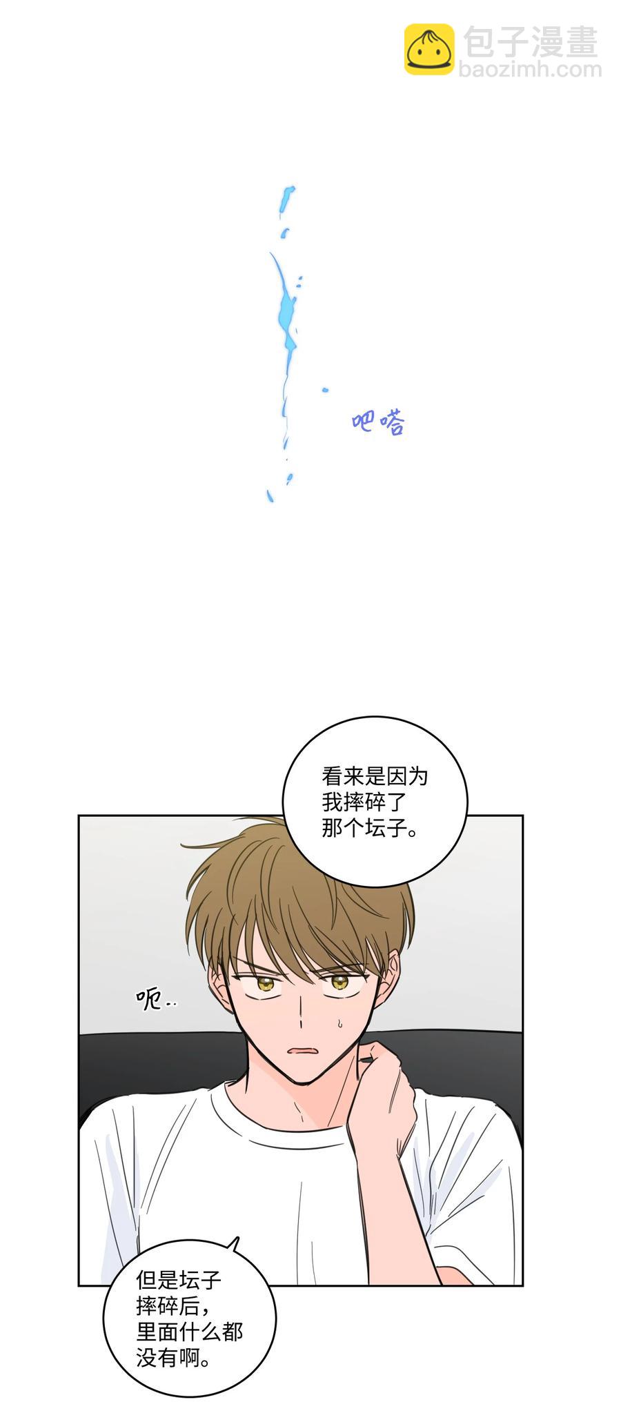 56 蟒蛇的诅咒-第56话