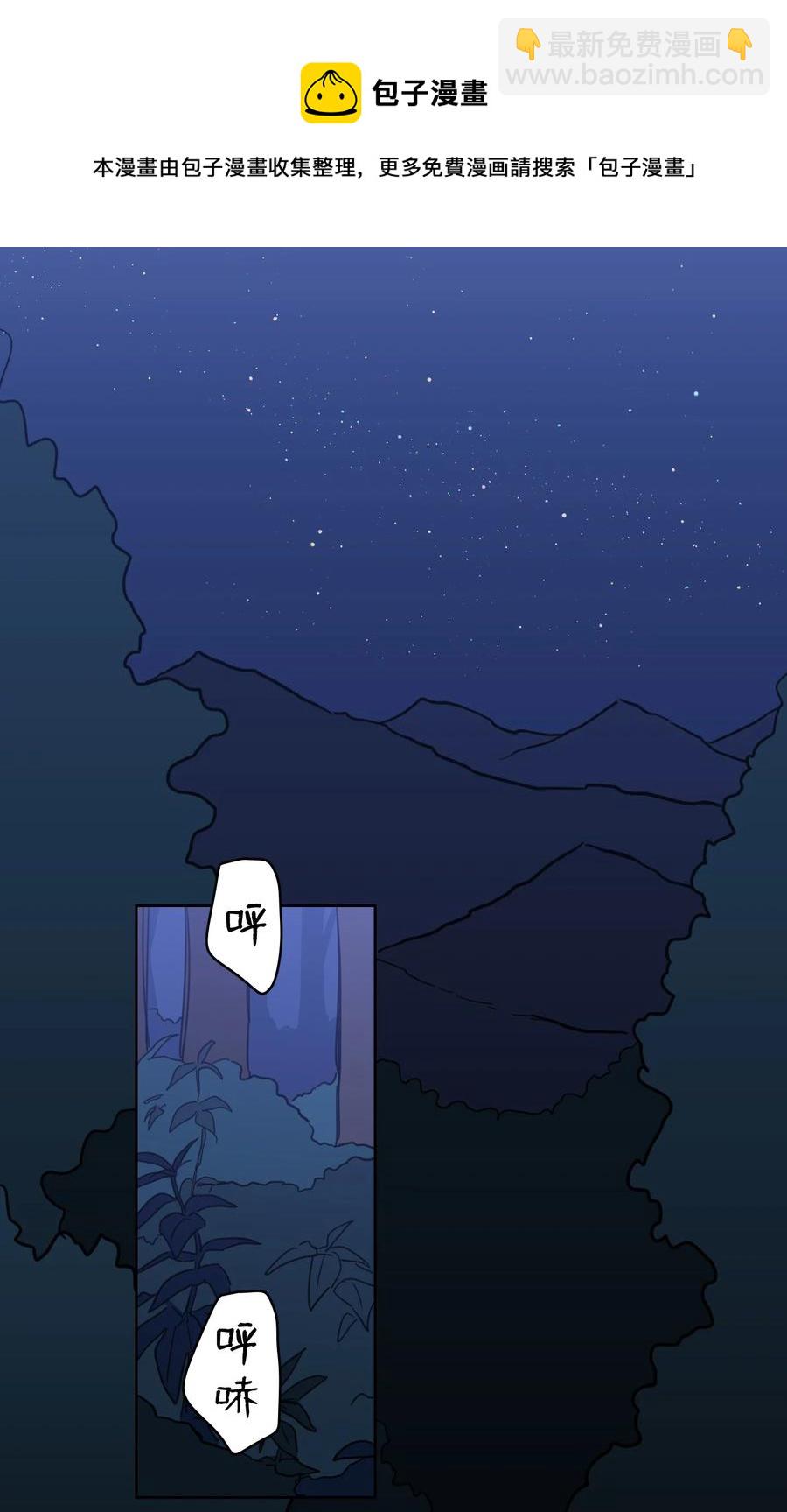 56 蟒蛇的诅咒-第56话