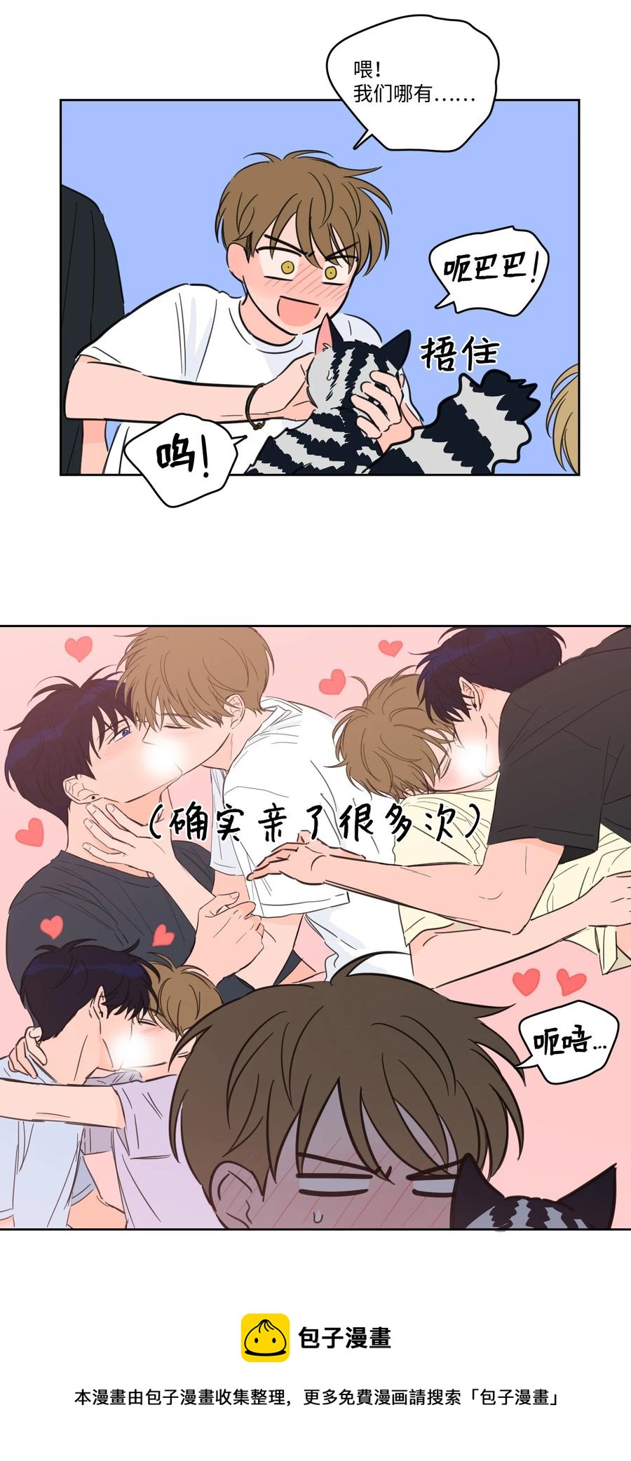 56 蟒蛇的诅咒-第56话