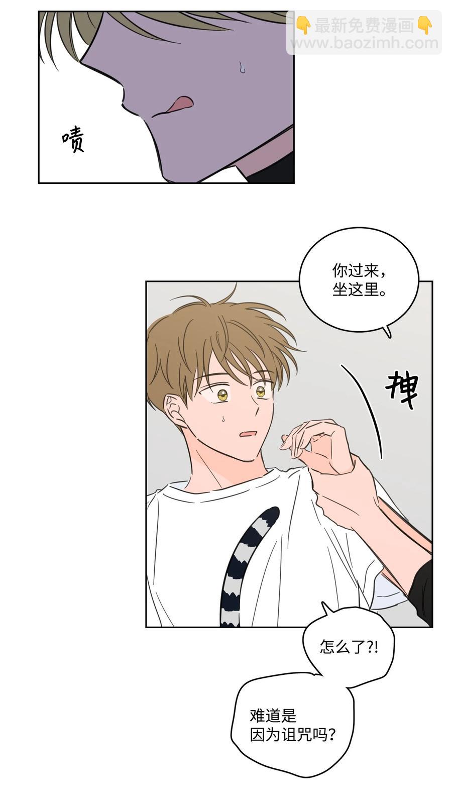 56 蟒蛇的诅咒-第56话