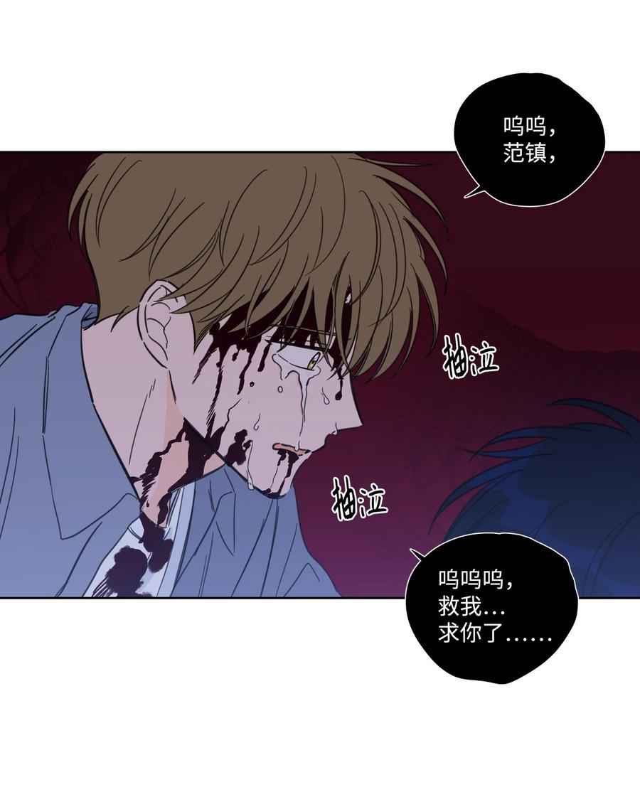 58 哥哥来救你了(1/2)-第58话