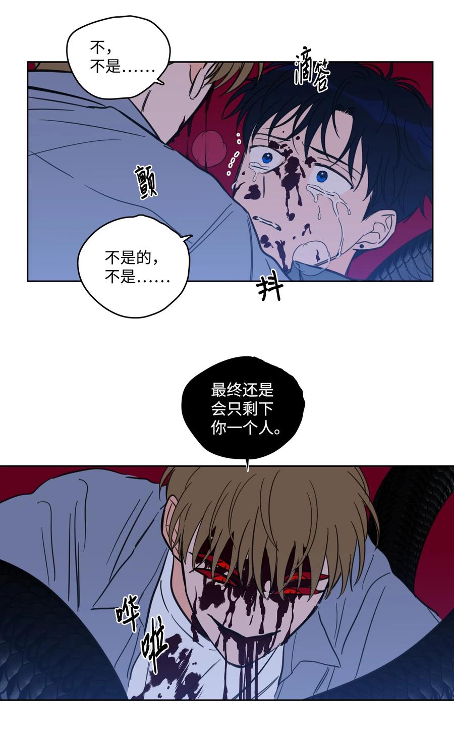 58 哥哥来救你了(1/2)-第58话