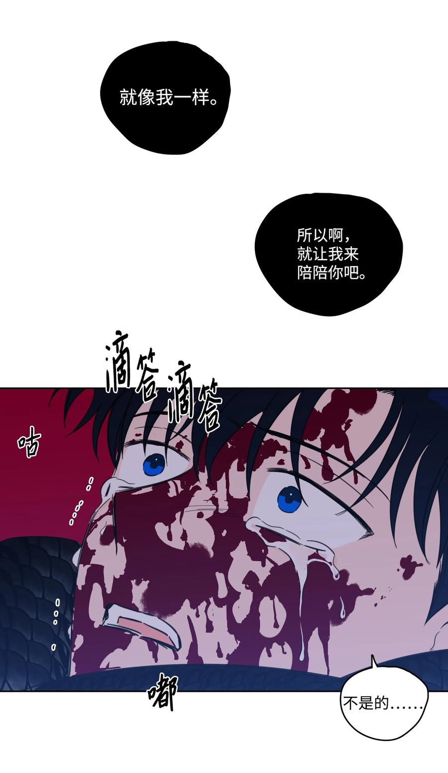 58 哥哥来救你了(1/2)-第58话