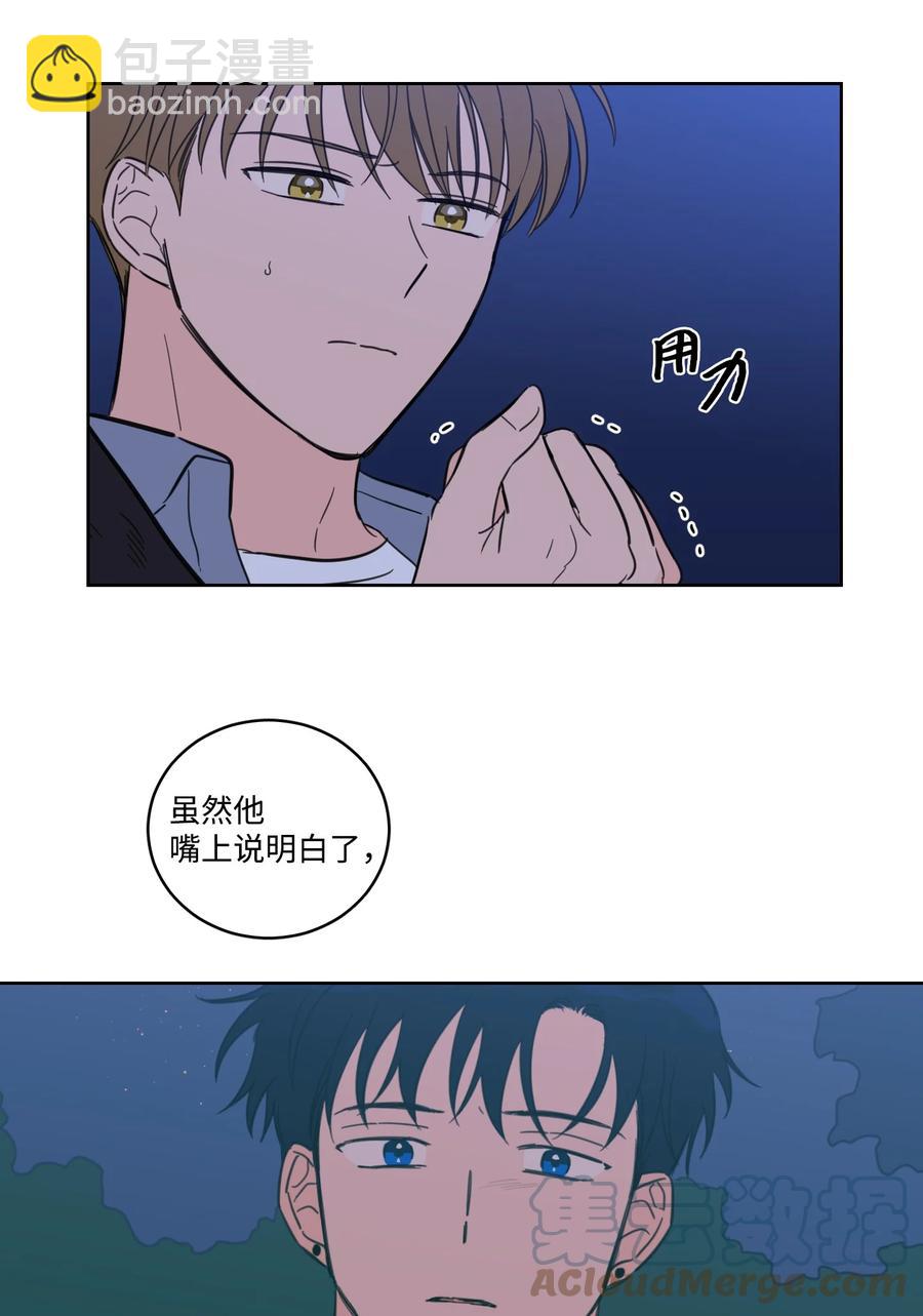 58 哥哥来救你了(1/2)-第58话