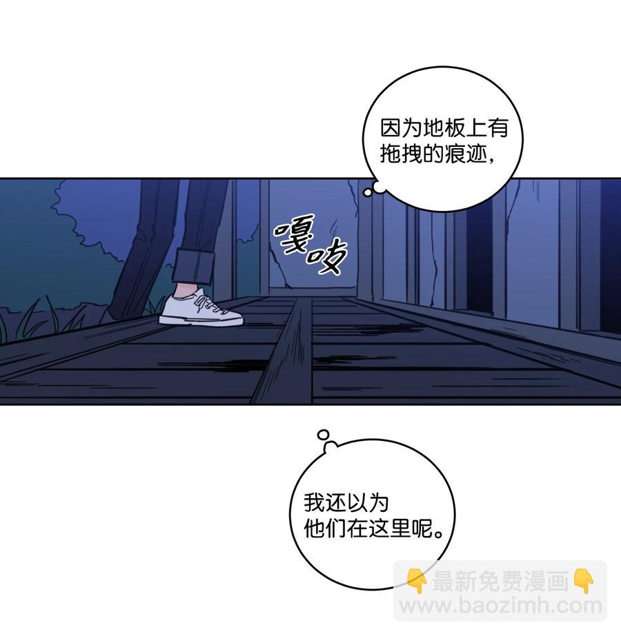 58 哥哥来救你了(1/2)-第58话