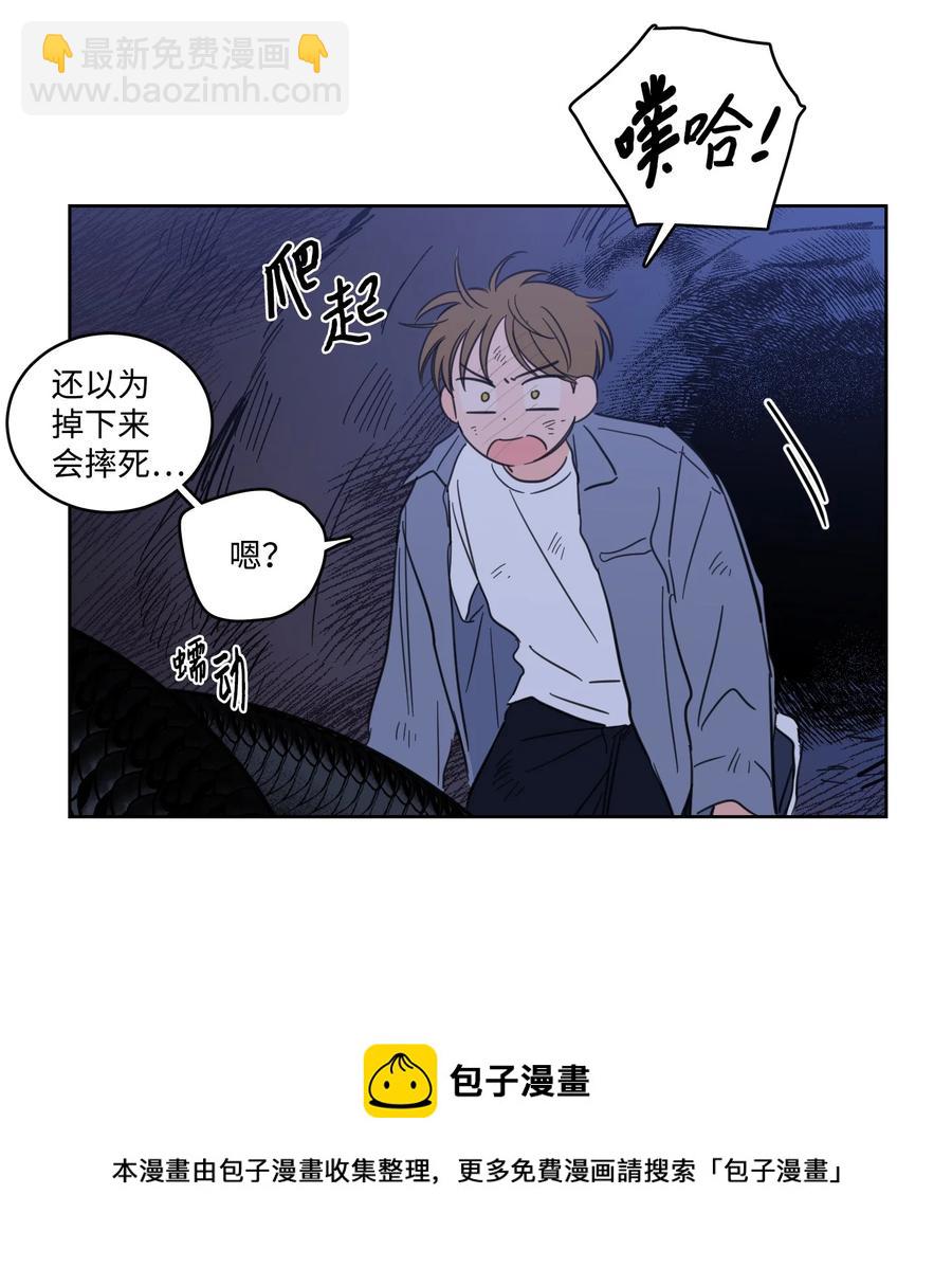 58 哥哥来救你了(1/2)-第58话
