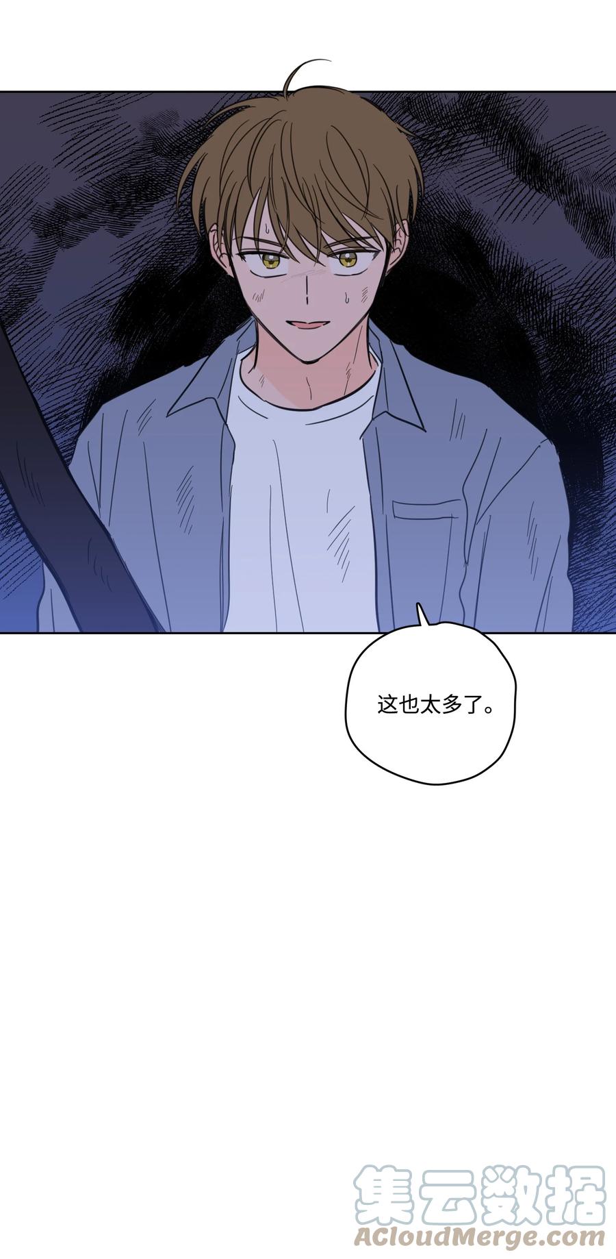 58 哥哥来救你了(1/2)-第58话