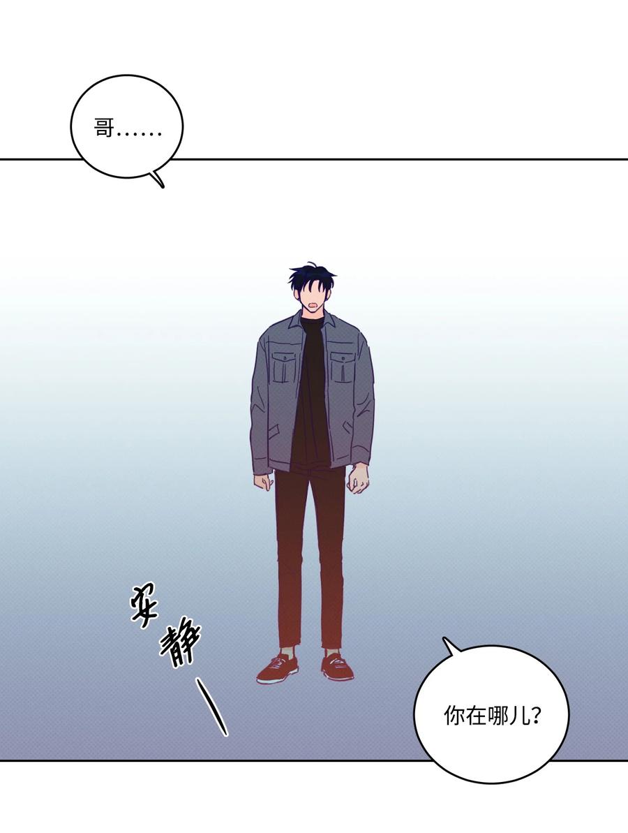58 哥哥来救你了(1/2)-第58话