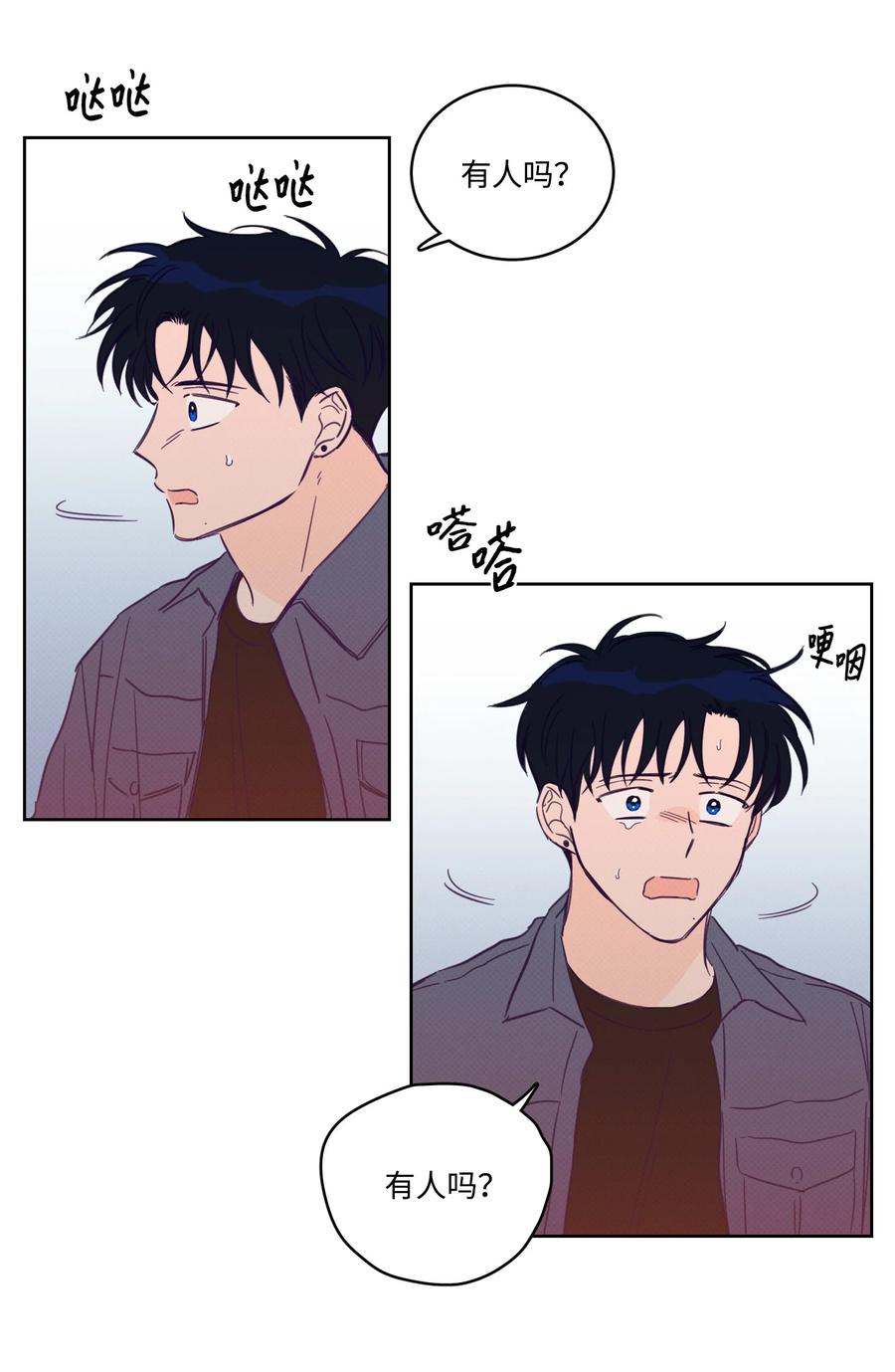 58 哥哥来救你了(1/2)-第58话