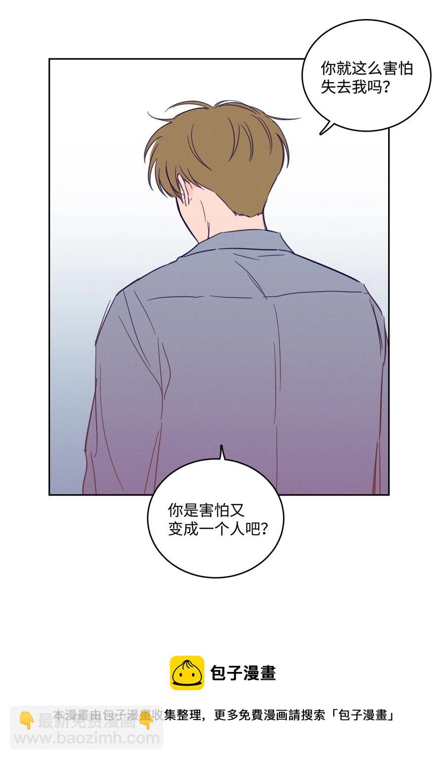 58 哥哥来救你了(1/2)-第58话