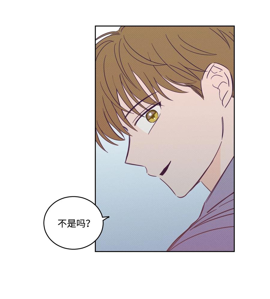 58 哥哥来救你了(1/2)-第58话