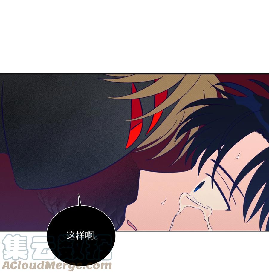 58 哥哥来救你了(1/2)-第58话