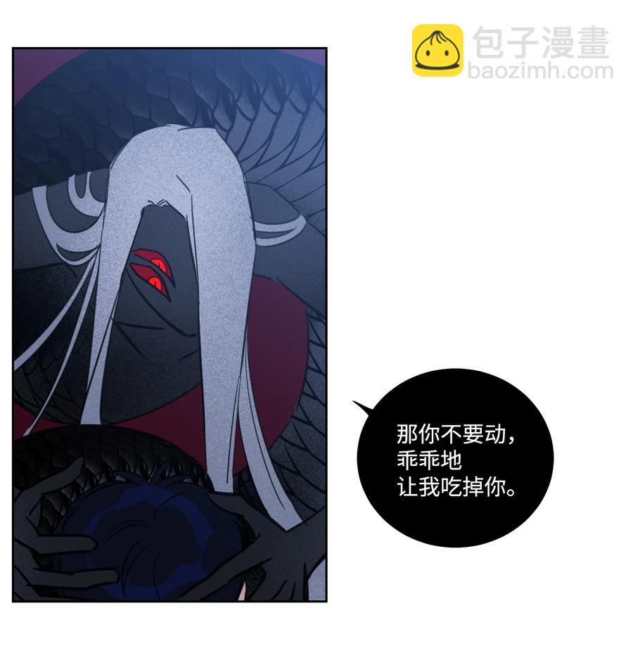 58 哥哥来救你了(1/2)-第58话