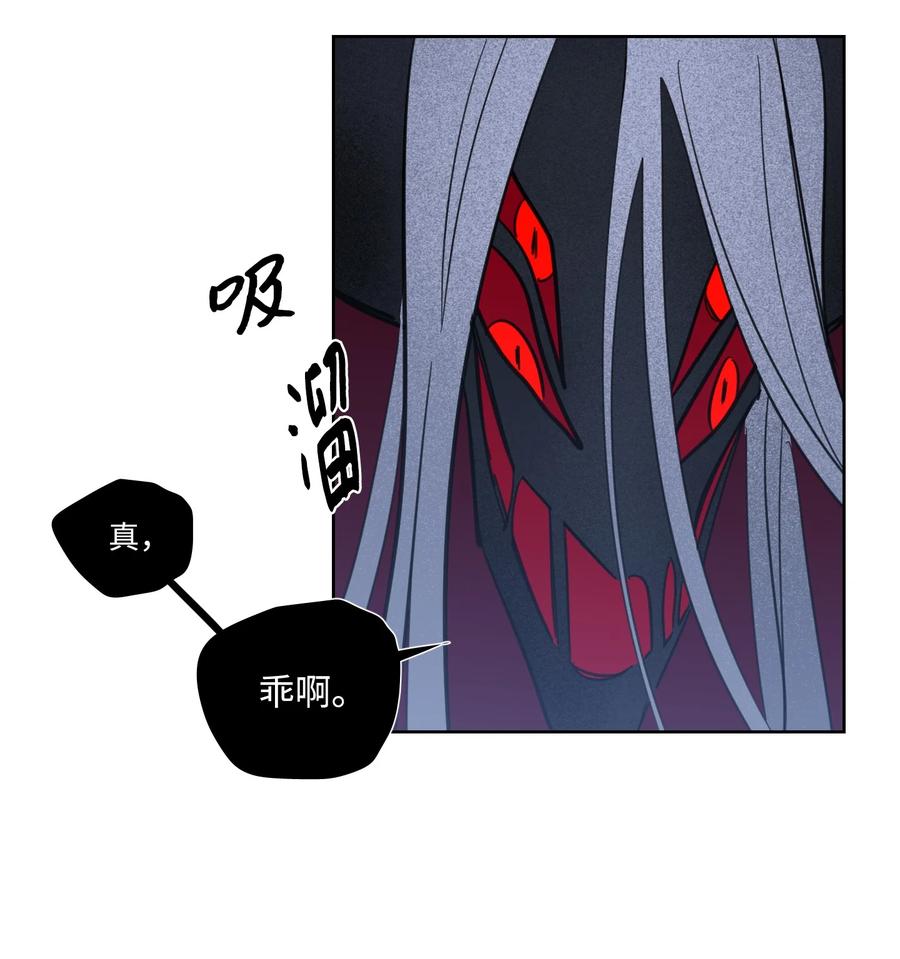 58 哥哥来救你了(1/2)-第58话