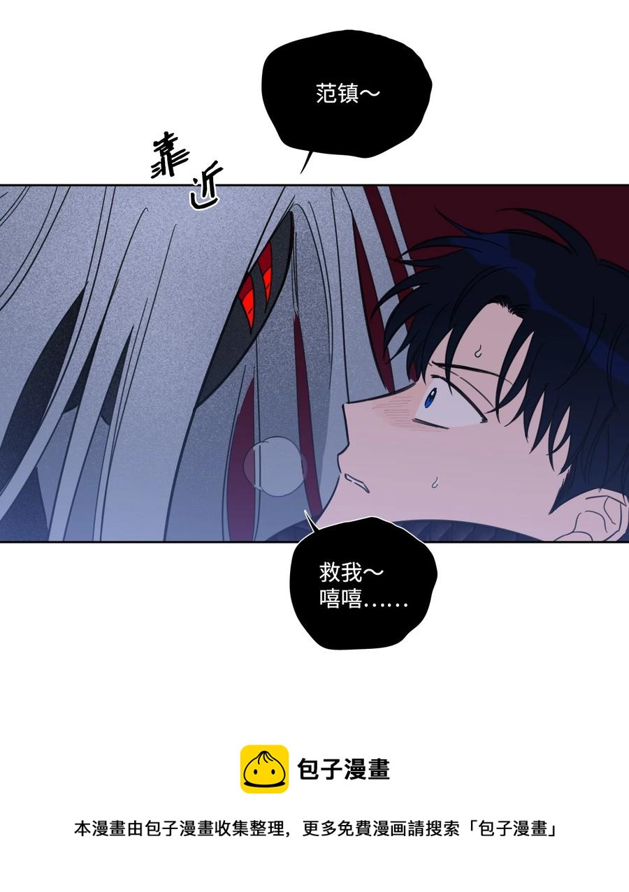 58 哥哥来救你了(1/2)-第58话