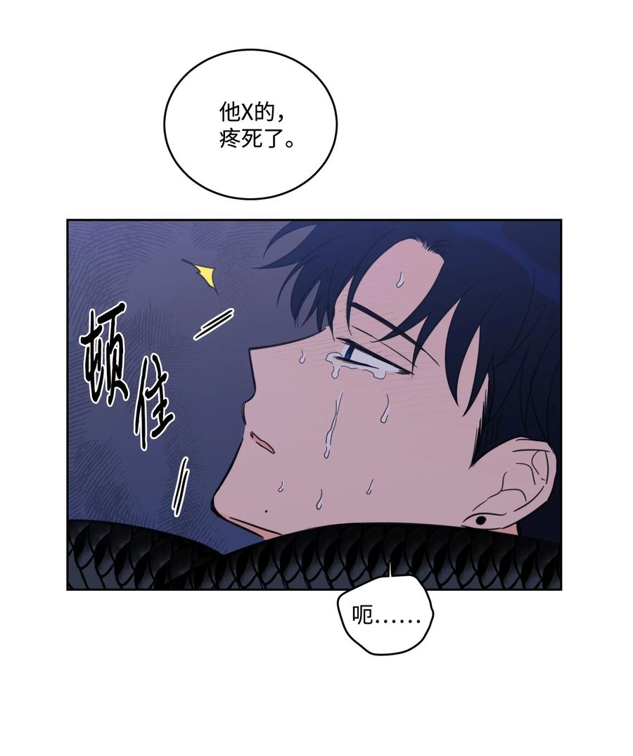 58 哥哥来救你了(1/2)-第58话