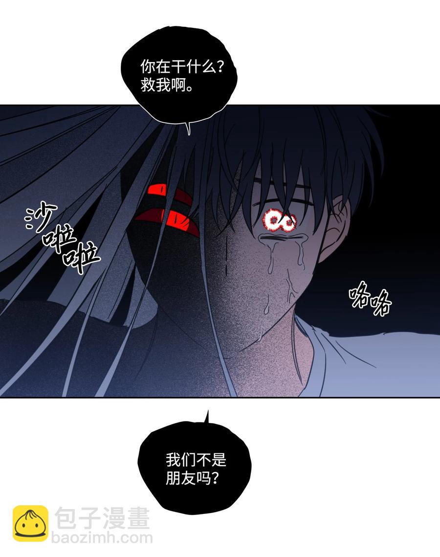 58 哥哥来救你了(1/2)-第58话