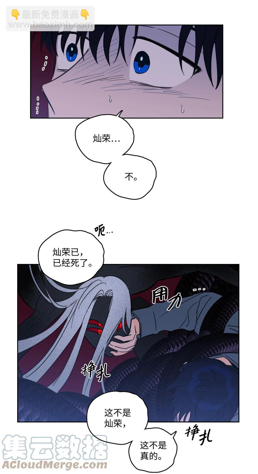 58 哥哥来救你了(1/2)-第58话