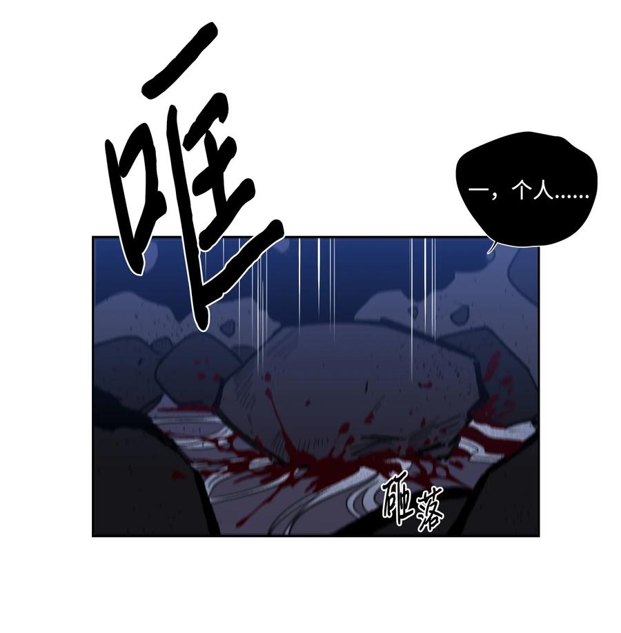 60 死里逃生-第60话