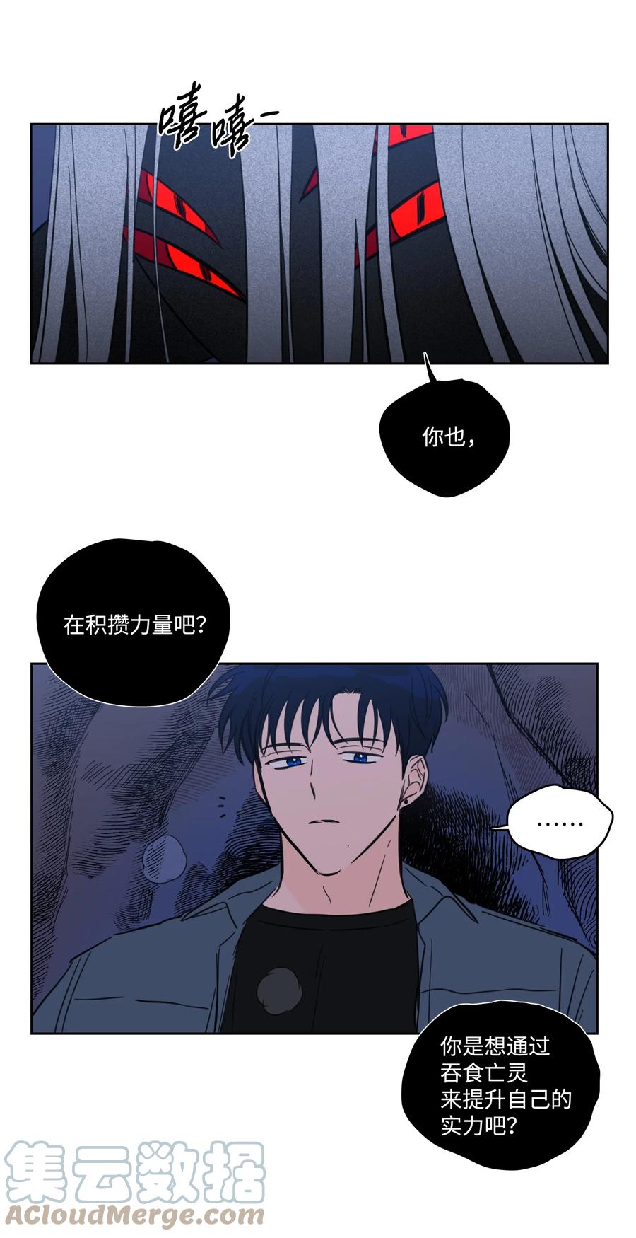 60 死里逃生-第60话