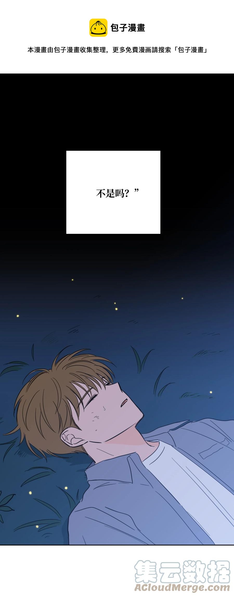 60 死里逃生-第60话