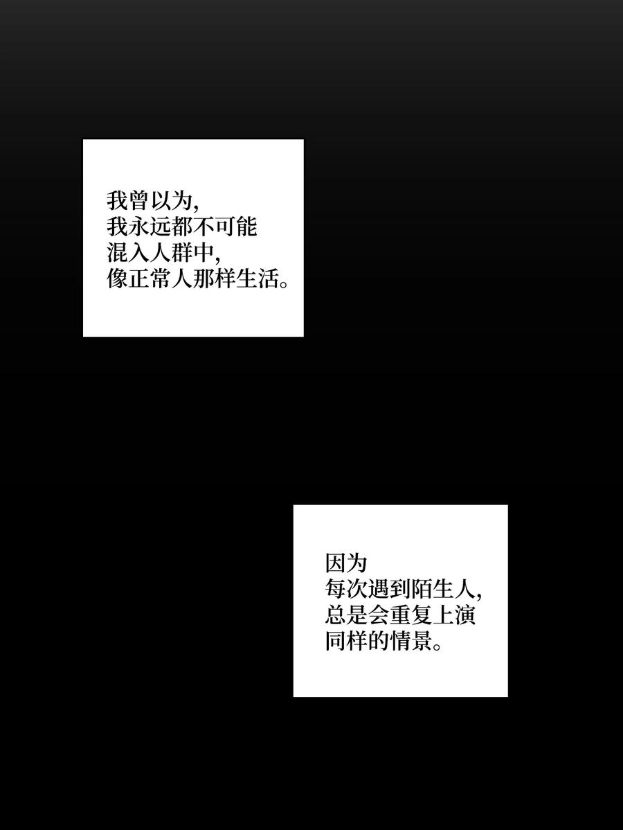62 你就是那个人-第62话