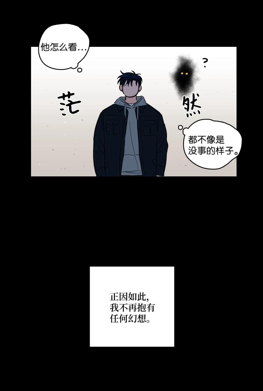 62 你就是那个人-第62话